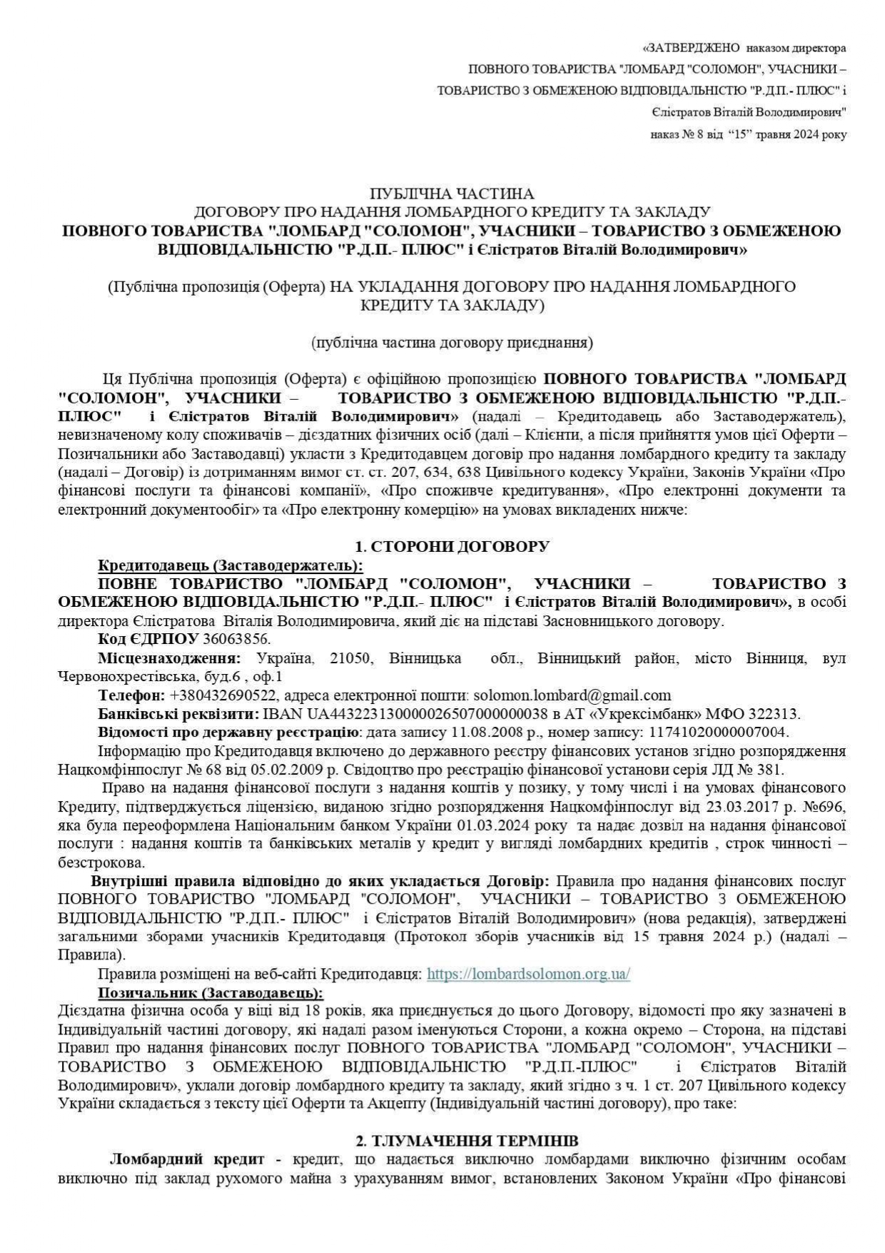 dogovir