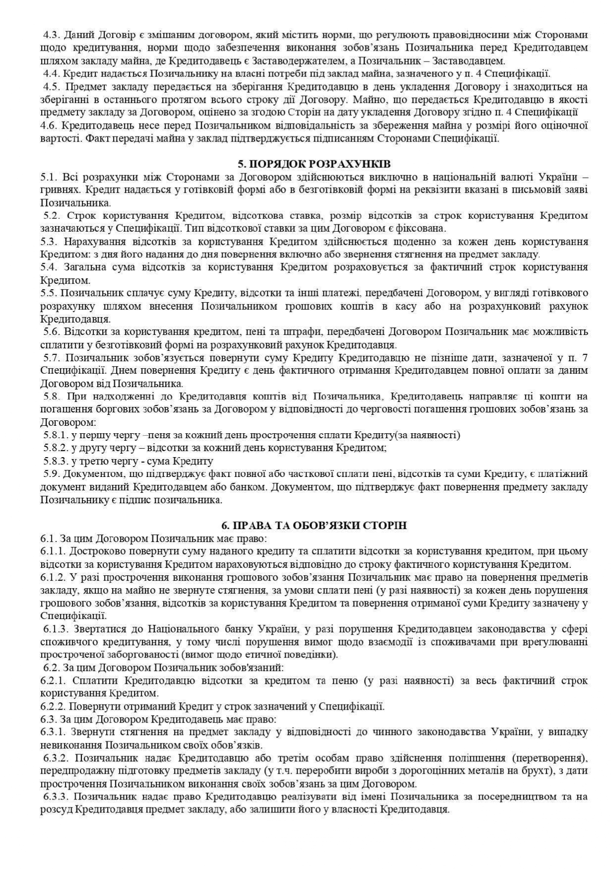 dogovir