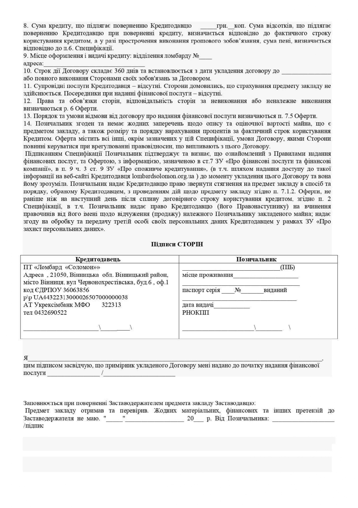 dogovir
